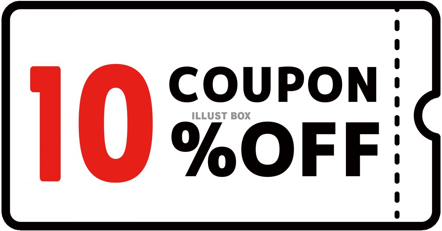 バナー広告アイコンのセット特別オファービッグセール割引Premiumベクトル素材