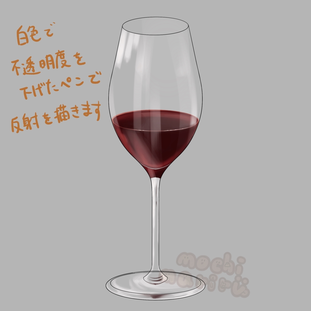 水の描き方をマスターしてジュースを描いてみよう！」TOMBOW FUN ART STUDIO トンボ鉛筆