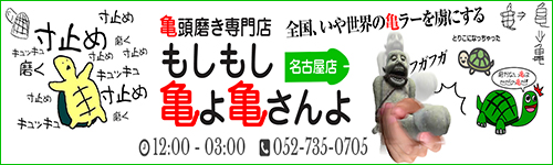 愛知オナクラ「のぞき部屋「アート姫」」あいか｜フーコレ