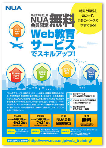 2万円で本格的なチラシデザイン作成します 会社パンフ、出版・雑誌制作など経験豊富なデザイナーが提案！ココナラ