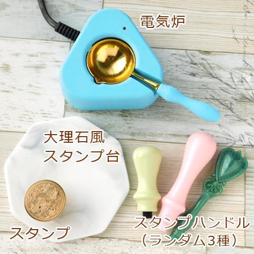 シーリングスタンプの購入と活用ガイド