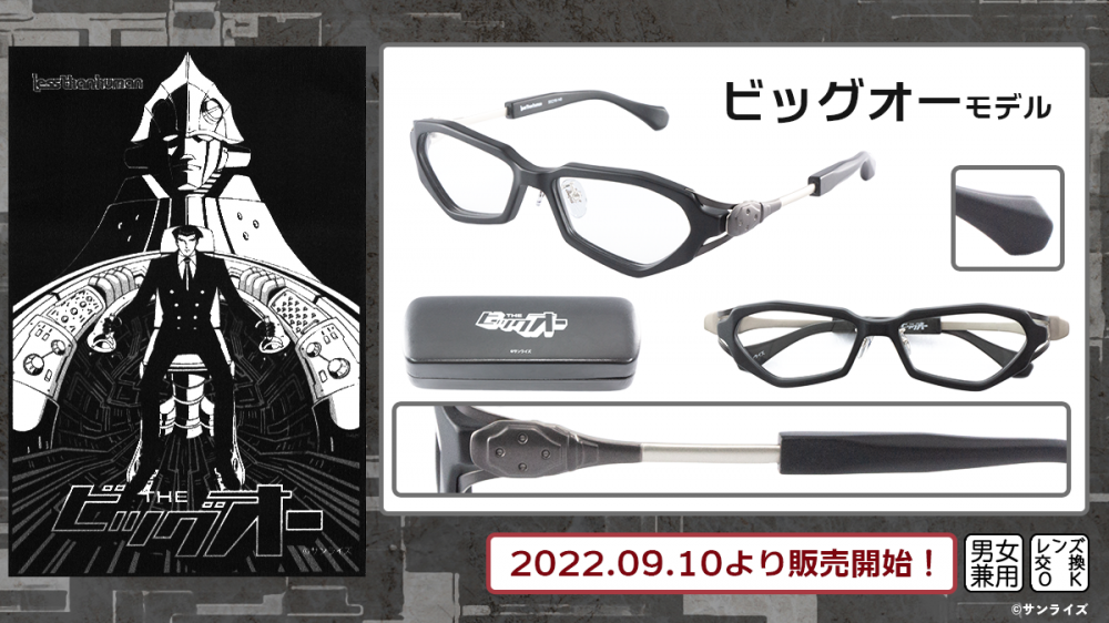 レイバン度付サングラス・メガネ度入り Ray-Banロゴ入 正規販売店全国対応JR大府駅前メガネMURATA 村田 1961年創業