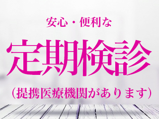 札幌すすきの風俗マットヘルス【マッティー夫人】人妻OL秘書3P