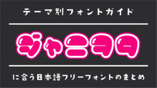 オタ活 かわいいタグ画の作り方♡オタク友達を作ろう – Fantage Jam ファンジャム