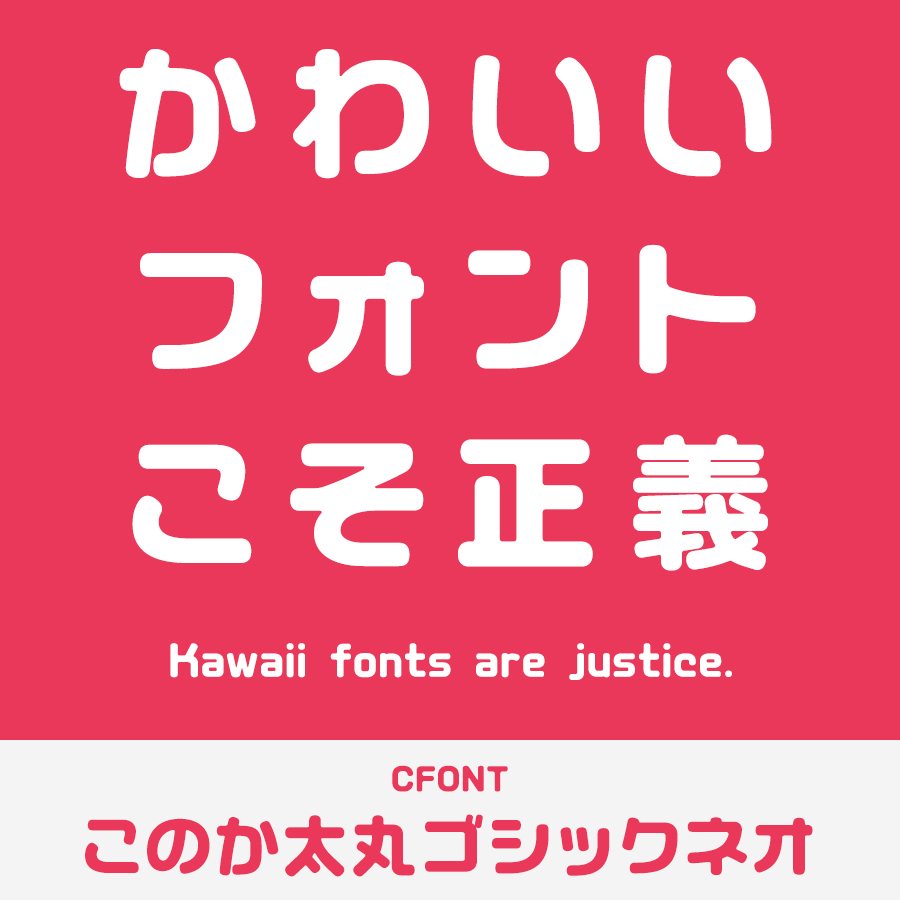 うちわ文字おすすめフォントLOVEIT