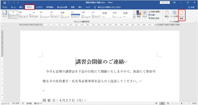ビンテージでお洒落なフレーム枠素材イラストレーター素材 AI・EPS・商用可能