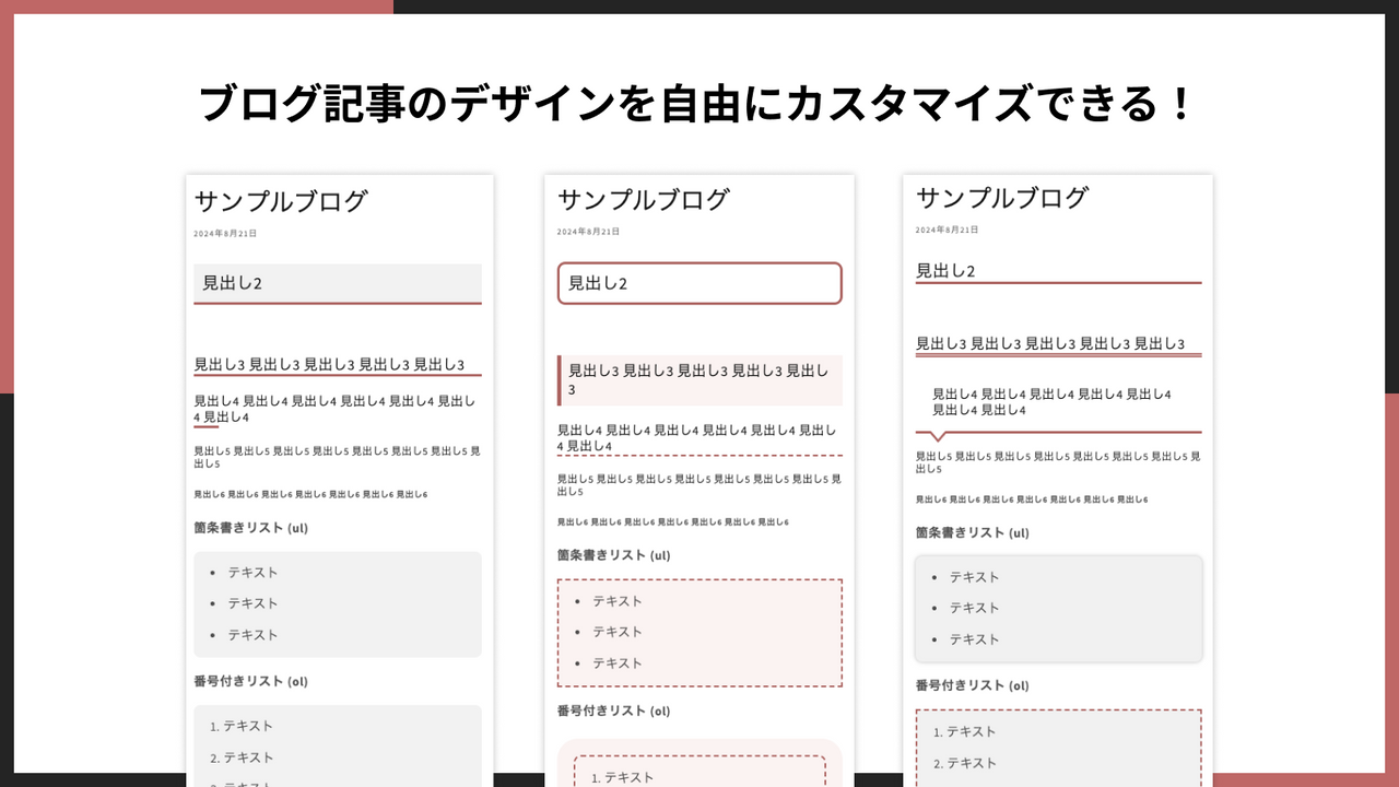 ブログのトップページのデザインを変更しました！記事の一覧をよりシンプルに見やすく♪ - creativi.tea