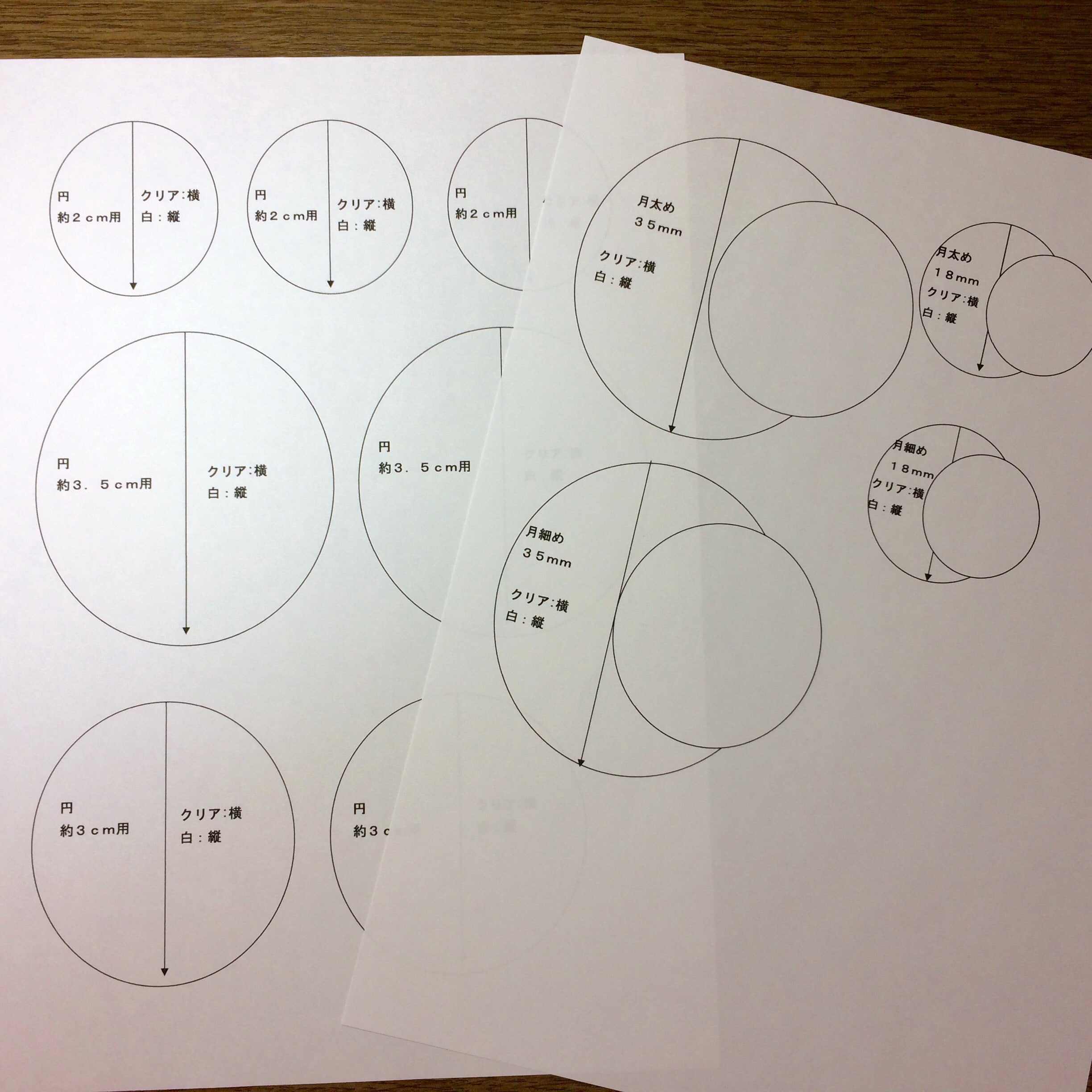 清原株式会社 :: プラバンとスタンプの簡単ハンドメイド「コスモスのアクセサリー」の作り方