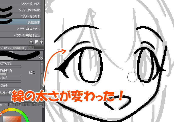 劣化知らず？！ベクターレイヤーについて