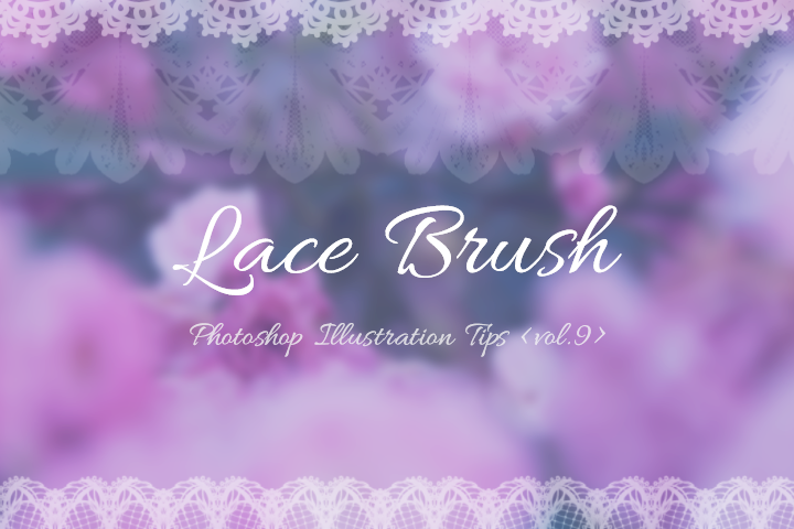 Photoshop無料ブラシ デザイナー必須の手描き風の筆ストローク集