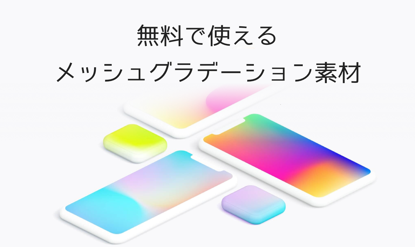 水色の写真素材写真素材なら「写真AC」無料 フリー ダウンロードOK