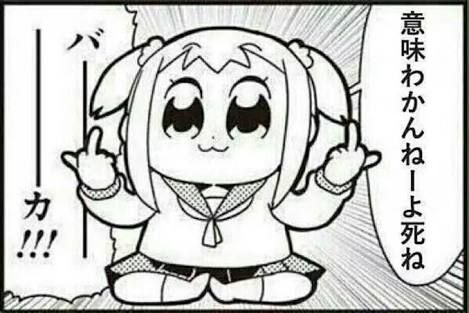 ポプテピピックのTシャツ買っちまったｗグッズまとめ！ - 涙拭けよ