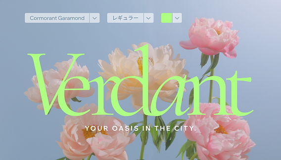 ロゴデザインによく使われる定番フォント10選セブンデックス