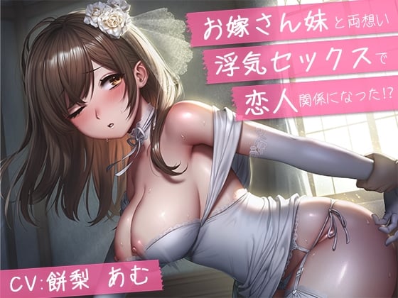 エロ漫画】義妹プリン「お兄ちゃん大好きセックス｜デカパイのツンデレＪＫ」【26枚】 | ひめぼん