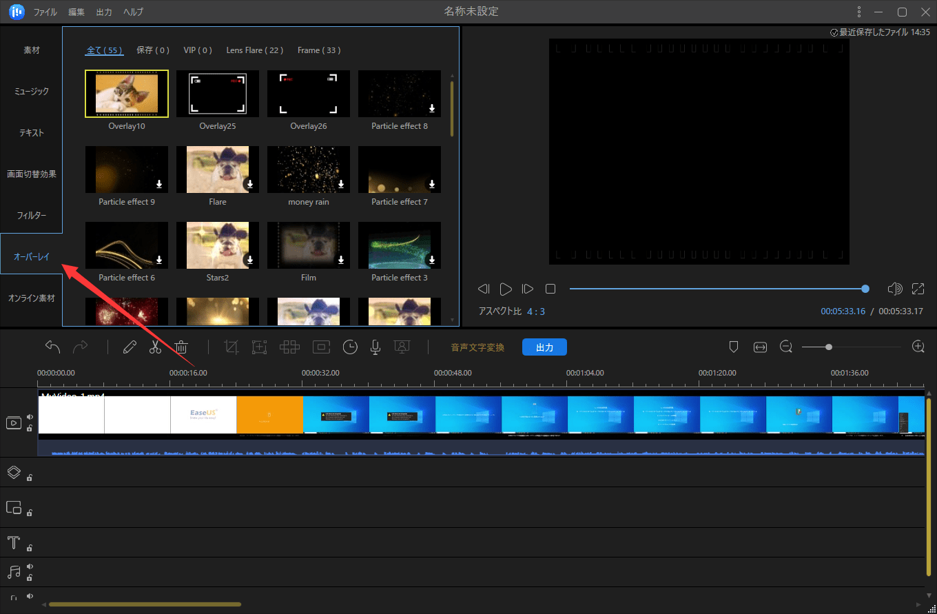 粒子, ライン, ゴールデン, 色, オーバーレイ