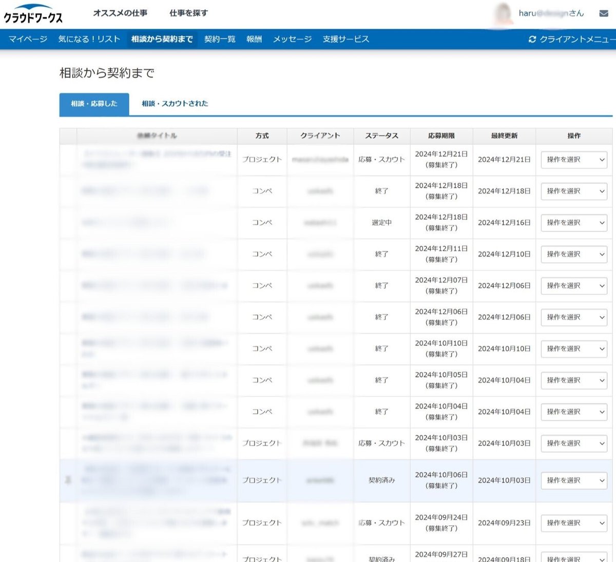 コンペで クラウドワークスでかわいすぎるアイコンを作ってもらったので見てくれ アイコン作成Sisyphos