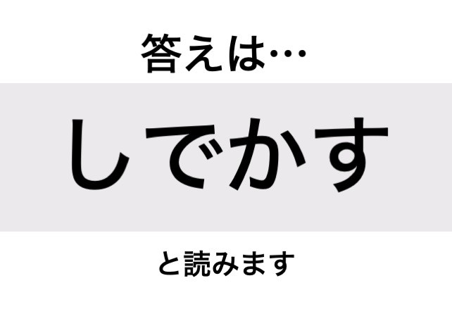 足の骨がくっついている？！足根骨の癒合症とは