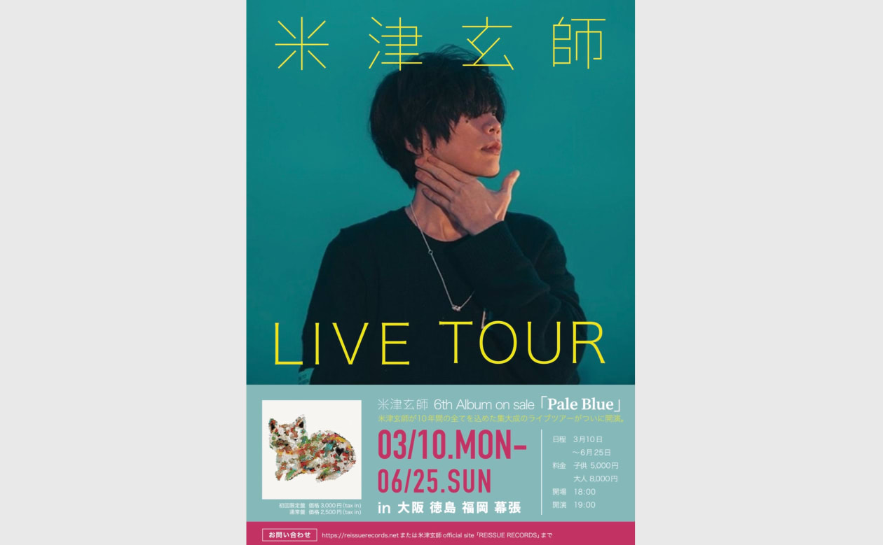 演奏会の集客で使えるチラシデザインと活用方法ラクスル