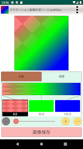 iPhone グラデーションMediBang Paint – 無料のイラスト・マンガ制作ツール