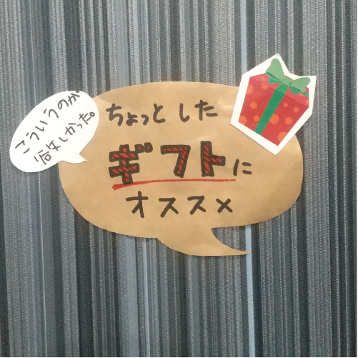伝わる！手書きPOPの書き方・作り方のコツ基礎知識・お役立ち情報 開業支援net