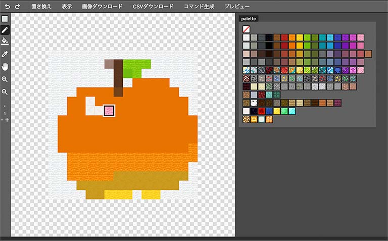 ドット絵 マイクラ 作り方 スライム ドラゴンクエストminecraft pixel art – Slime │ マインクラフト動画まとめ