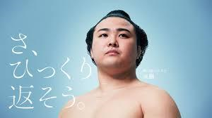 結果発表 - 2017年度 新聞広告クリエーティブコンテスト - コンテスト 公募 コンペ の 登竜門