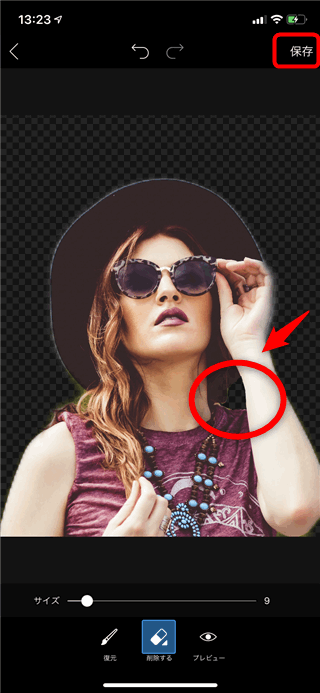 PicsArt ピクスアート で画像の文字消しを行う方法－秒で終わる簡単テクニック３選ドハック