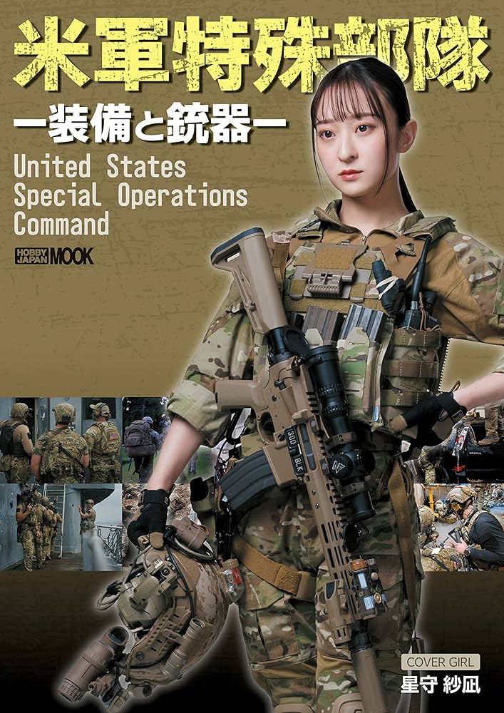 楽天市場メール便送料無料 巾着 型 ベルト通し 付き ポケッタブル ワンハンドル バッグベルト や リュック に 着脱ケース 外付けポーチ ボトルホルダー ミリタリー リュック ウエスト 装着 固定 無地 巾着袋 GPT gu1c674-mail gu1c6751通につき2点迄