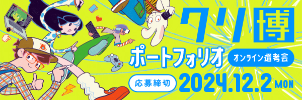 グラフィックデザインの魅力を再発見！「もじ イメージ Graphic 展」が開催中