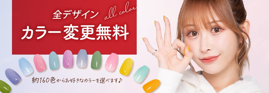 国内トップメーカー カラーサンプル 愛知県 名古屋市