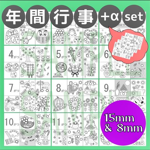⬅️のプロフィールからemoプリのwebサイトへ移動して、20mmと8mmの大小弁別シール貼り台紙を無料でダウンロード！ 8mmの丸シール 貼りに慣れてきたお子さんへ、ちょっと難しい丸シール貼り台紙をご用意しました！ 20mmと8mmの大小弁別シール貼り台紙です。 大きさの異なる