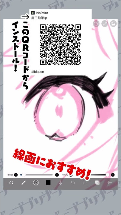 格安 アイビスペイントにおすすめスタイラスペン・タッチペンはどれ？iPad・iPhone - ZRデザインラボ