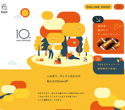 ポップでかわいい！ビタミンカラー配色UTO's room