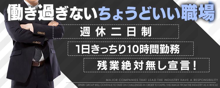 京都南・伏見の手コキ・オナクラの風俗｜シティヘブンネット