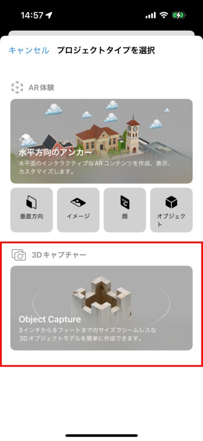 3Dアバター化しながらプレゼンするWebアプリを作った話 - エムスリーテックブログ
