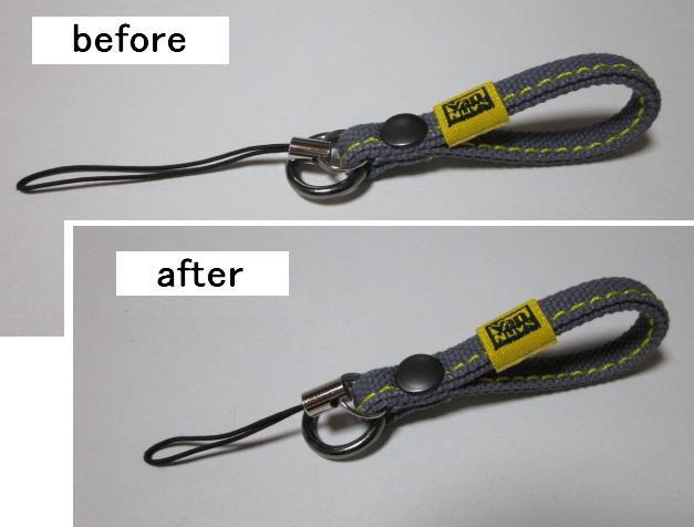 まもるっち」のネックストラップの長さの調節について品川区