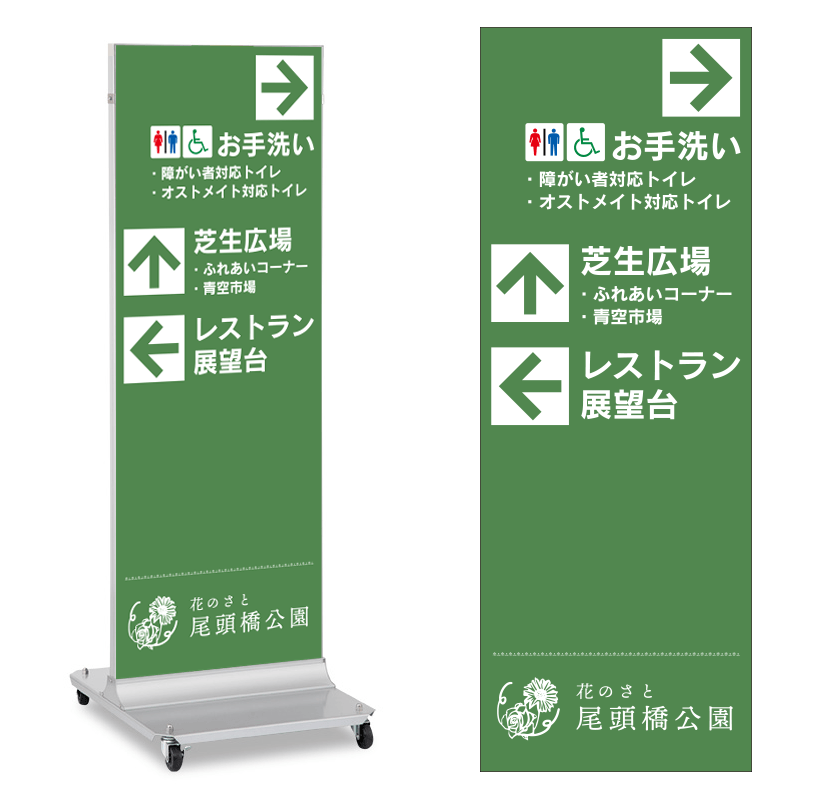 イベント看板の制作はダスキンにおまかせください - イベント用品レンタル・運営・設営のプロ集団ダスキンレントオール湘南・横浜西口イベントセンタ