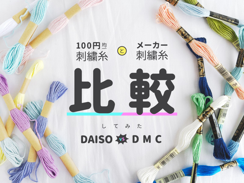 ショコハジロ on X: 