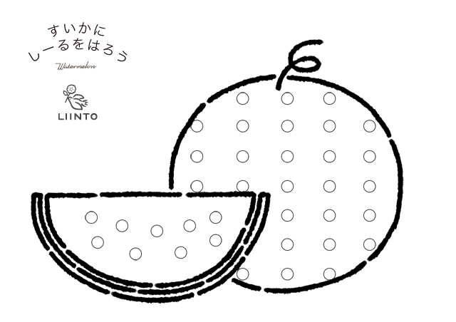 かえるさんのシール貼り課題台紙無料プリント 8mmシール 知育・療育 ©Atelier Funipo - ためカモ学びサイト