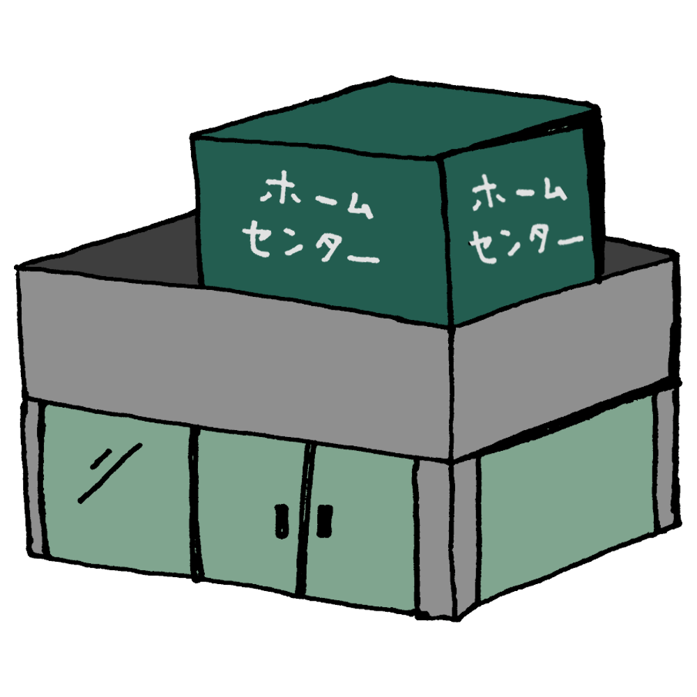 ホームセンターイラスト日曜大工イラストDIYイラスト犬小屋イラスト : nonちゃんイラストブログ