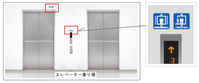 エレベータ エレベーター 記号のイラスト素材 - PIXTA