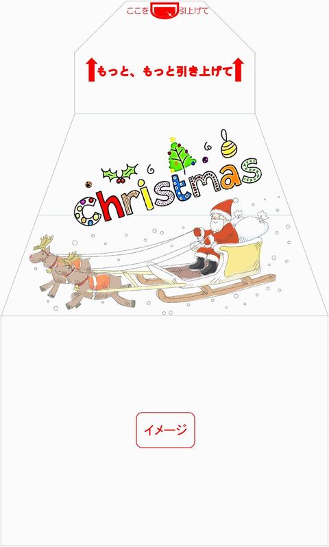 封筒の名入れテンプレート。無料ダウンロードもOK！封筒全面印刷は展開図から。印刷屋本舗