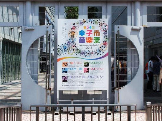 シーズンイベント告知は早め早めがより効果的 ラッピーバルーン 様看板のデザイン製作・施工はサインエフェクト株式会社