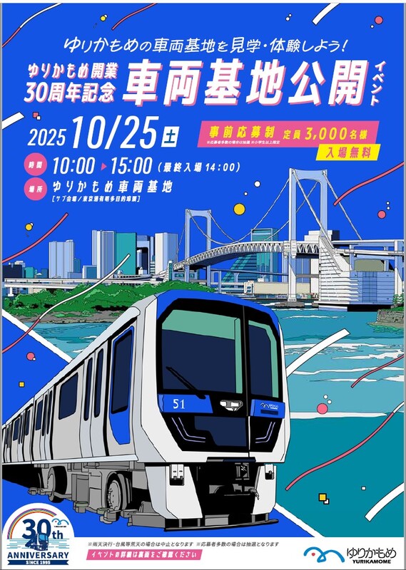 ゆりかもじ - にしとこ叢書