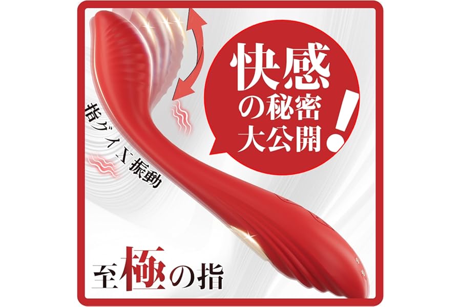 バイブ 潮吹きバイブ ローター【両端振動可能 7種衝撃波+7種類振動】電マ 14000回/分の超激震