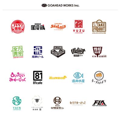 柔らかい筆文字ロゴ選べる書風筆文字デパート