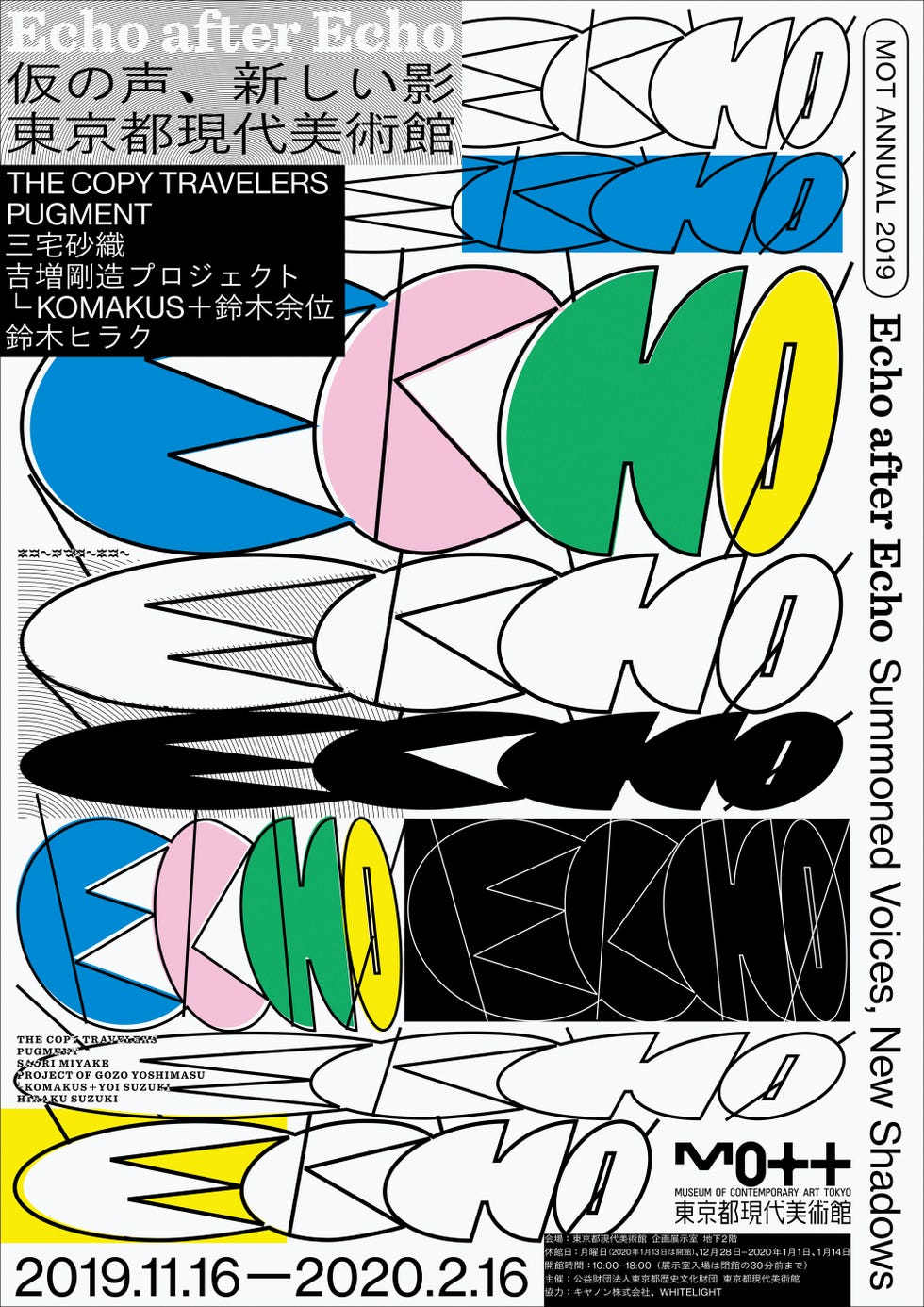 オシャレでグラフィカルなデザイン承りますSKIMA スキマ