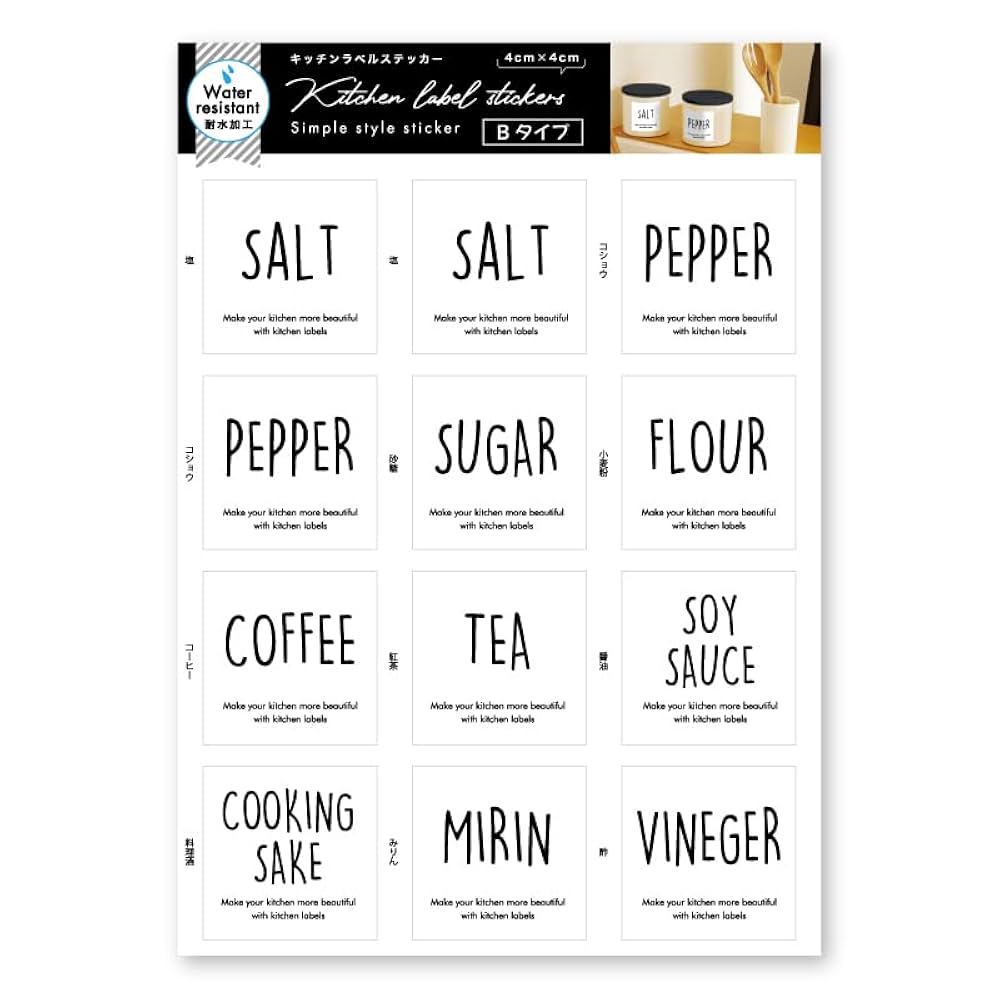 シンプルでおしゃれな花のフレーム付「宛名ラベル」角2封筒に貼って使える・A48面の無料テンプレート ビジネス利用可能なデザイン入り宛名ラベルの無料 テンプレートで - シムム