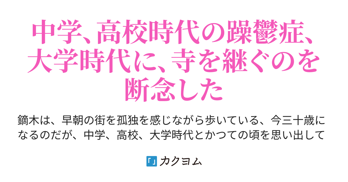 ピンサロの料金相場とは？安い値段で遊ぶ方法や必要な金額も解説 - よるバゴコラム