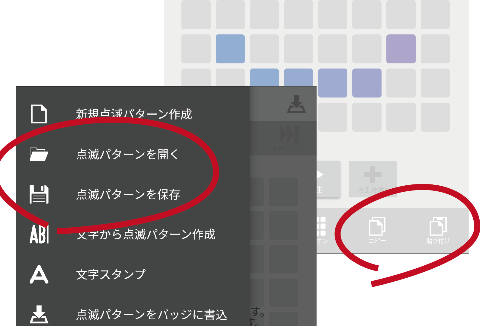 SOLIDWORKSコンフィギュレーションの「再構築 保存マーク」はどういう機能か